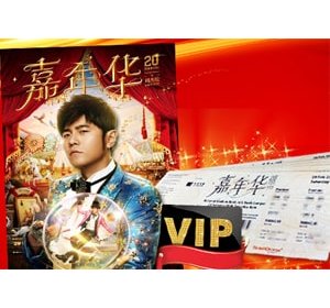 Jay Chou Tickets Giveaway *Postponed*